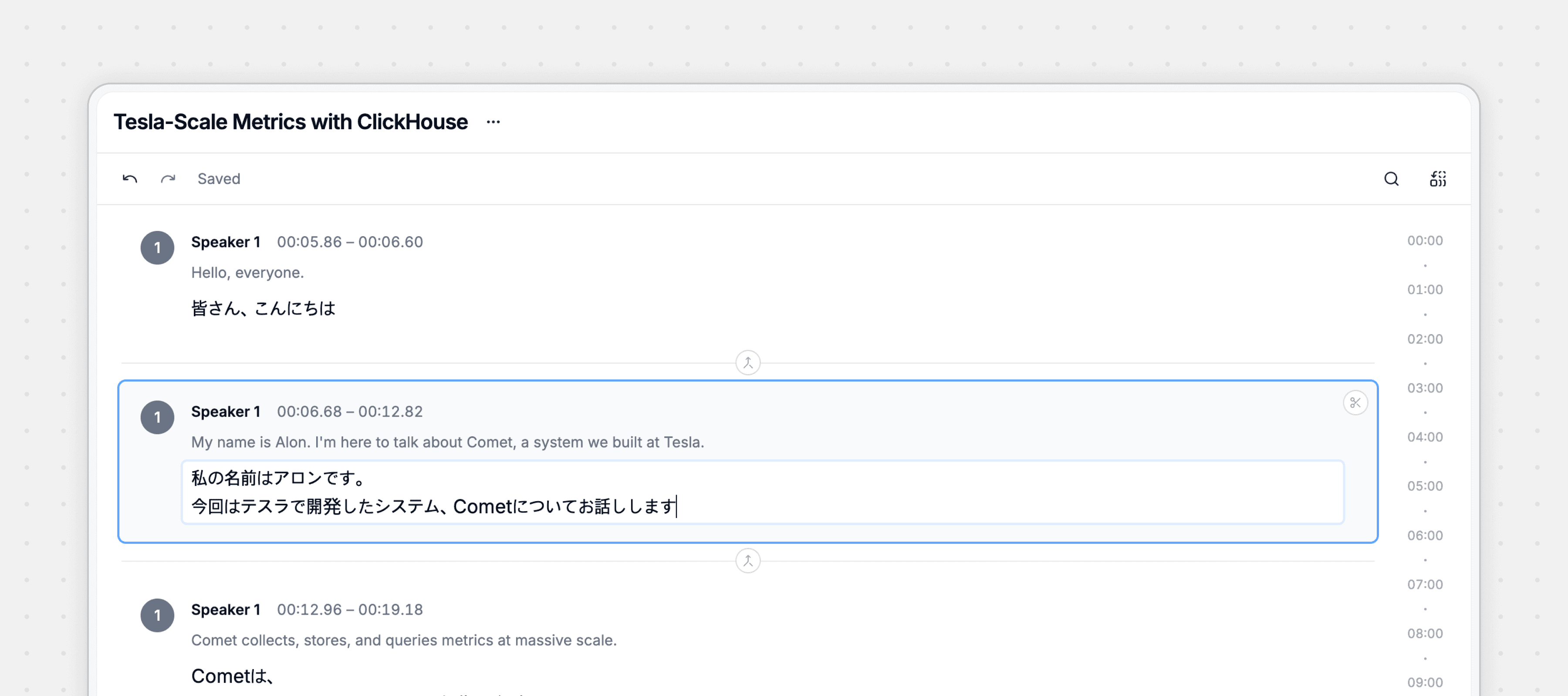 Cuckoo for Videos editor showing an English transcript with Japanese subtitles