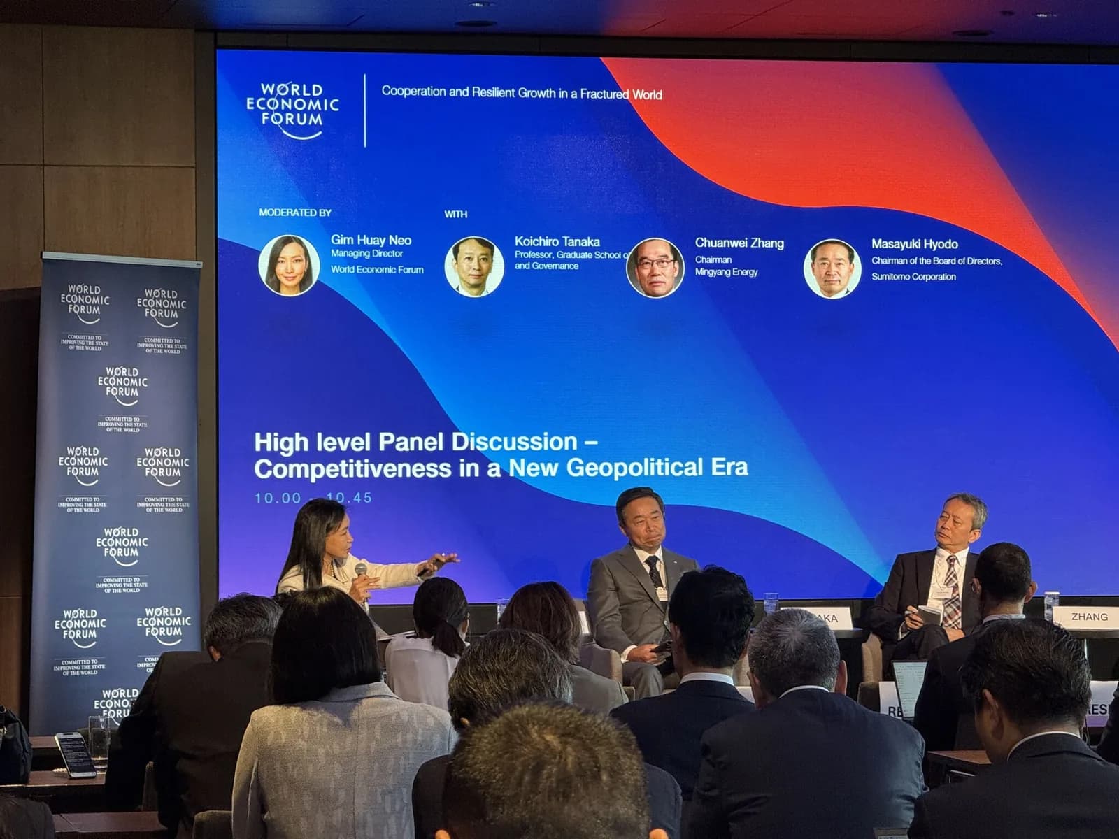 World Economic Forum panel