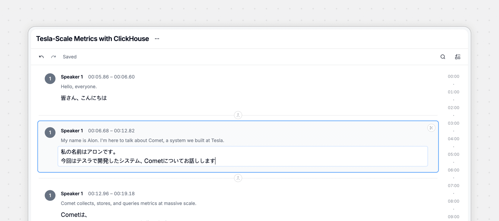 Révisez côte à côte