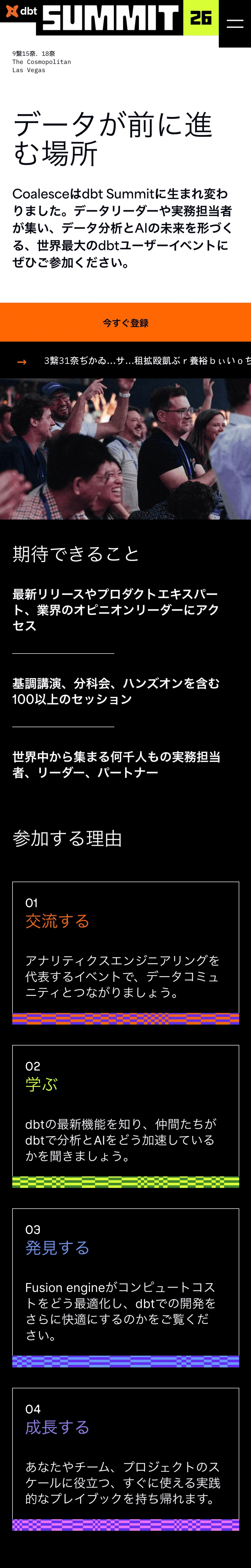 Website localization — translated